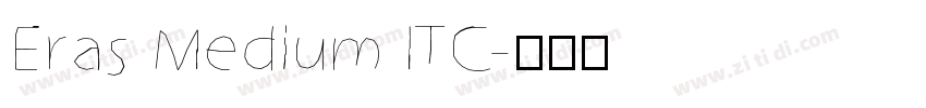 Eras Medium ITC字体转换